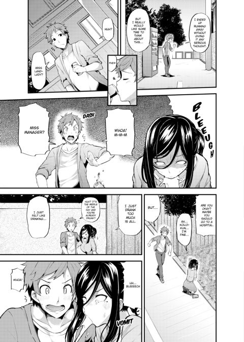 The Virgin Girl Who Wet Herself - Chapter 3 Chapter 1 page 14