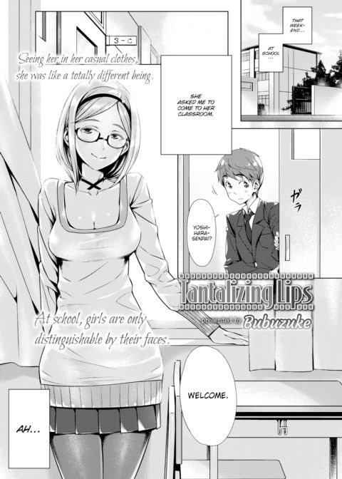 Tantalizing Lips Chapter 1 page 3