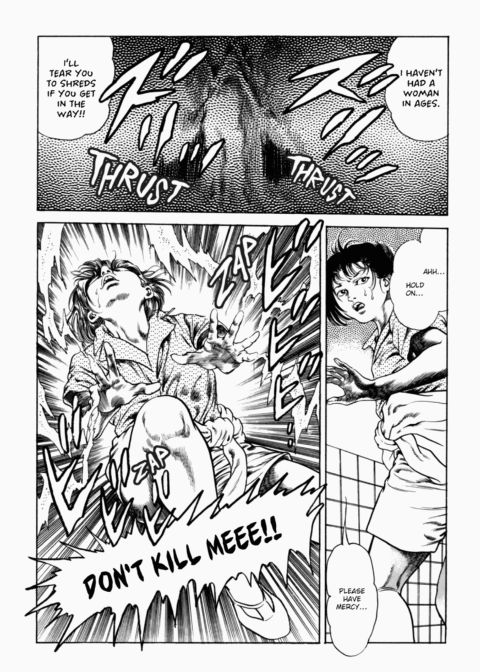 Urotsukidoji: Legend of the Overfiend - Volume 2 Chapter 1 page 26