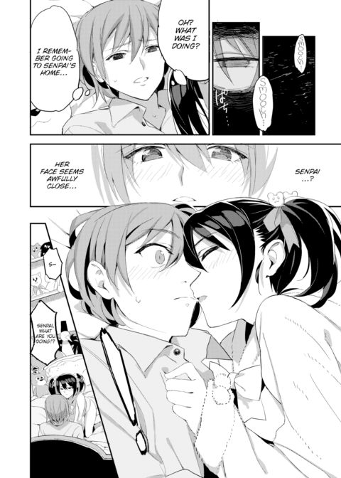 Hard Maiden Chapter 1 page 8