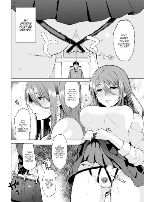 At Your Mercy Chapter 1 page 4