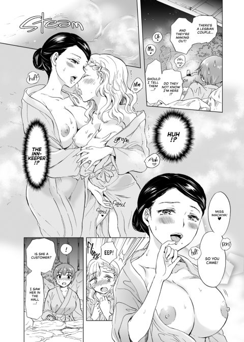 A Tale of Four Hostesses Chapter 1 page 26