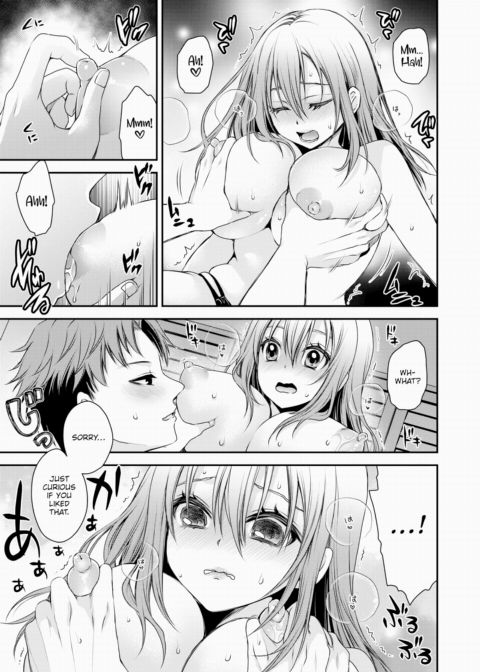 My Friend's Wife Chapter 1 page 7