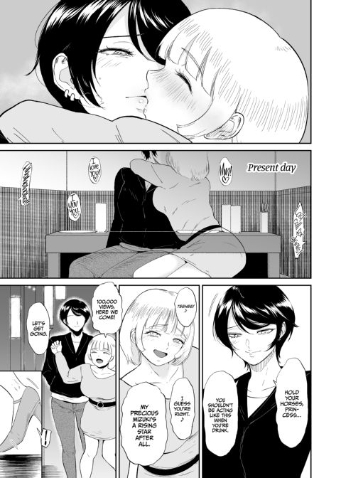 Bitch in Heat Chapter 1 page 4