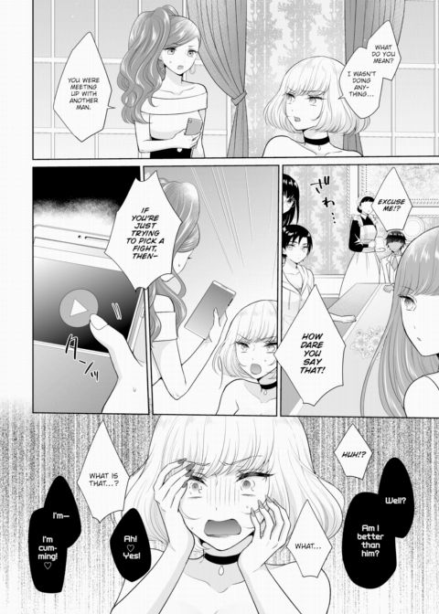 The Royal Bride Battle Royale 7 Chapter 1 page 19