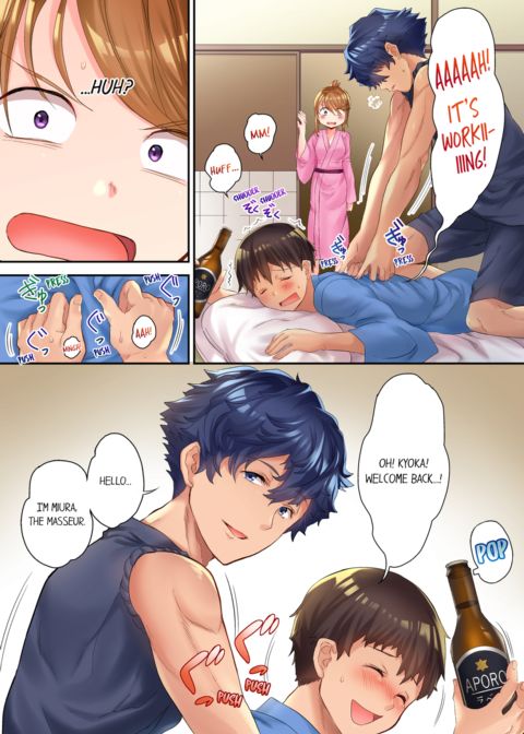 The NTR Massage Vol.1 Chapter 1 page 9