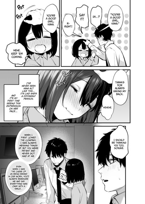 My Junior and Her Liquid Courage Chapter 1 page 16