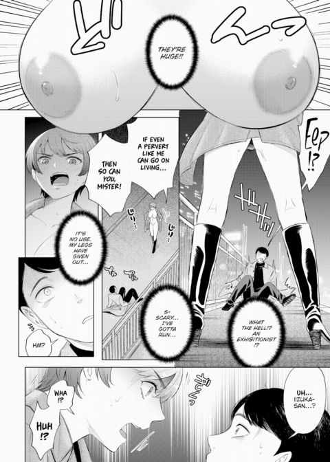 Midnight Rendezvous Chapter 1 page 2