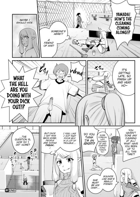 Crossbreeding Work! Chapter 1 page 22