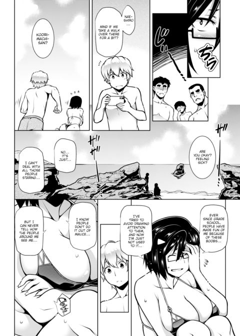 Koorimachi Wakana’s Advance Chapter 1 page 4