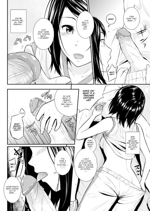 How to Tease Someone Chapter 1 page 6