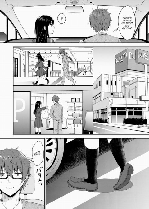 Blue Daisy ~Another~ Chapter 1 page 2