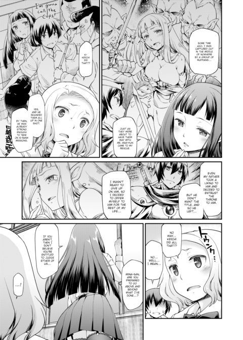 Let's Become Master's! Chapter 1 page 7