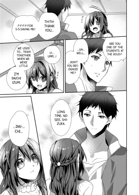 A Predator in a Skirt Vol.9 Chapter 1 page 15