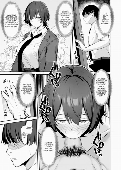 My Friend's Sister Chapter 1 page 7