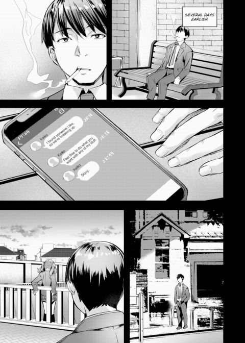 Tied Up Chapter 1 page 7