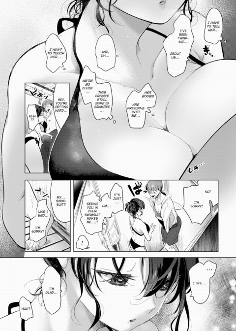 Tempted by the Waves Chapter 1 page 5