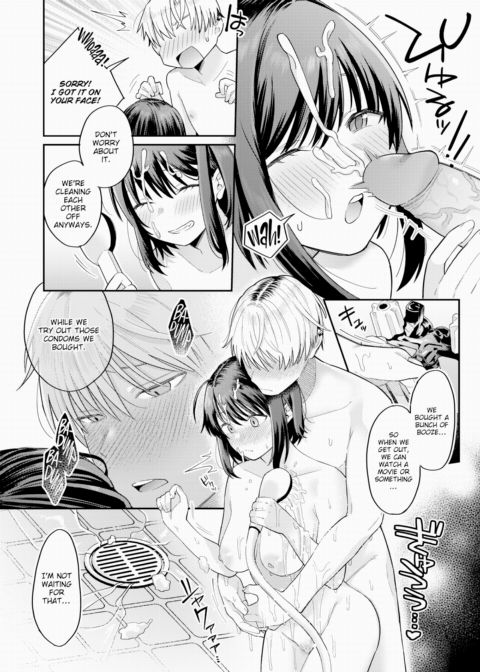 I'll Have Another Mixed Juice Chapter 1 page 16