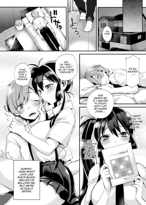 What Doesn’t Kill You… Chapter 1 page 6
