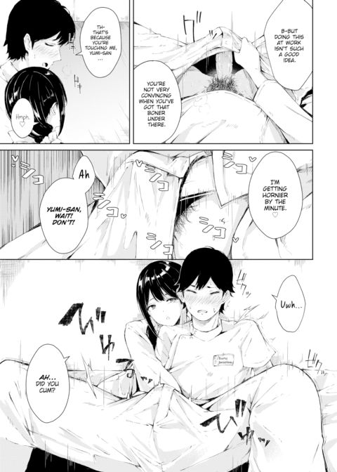 Dr. Obara's Frustration Chapter 1 page 7