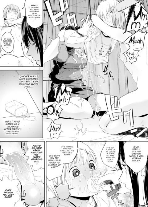 Love & Juice Beat Chapter 1 page 19