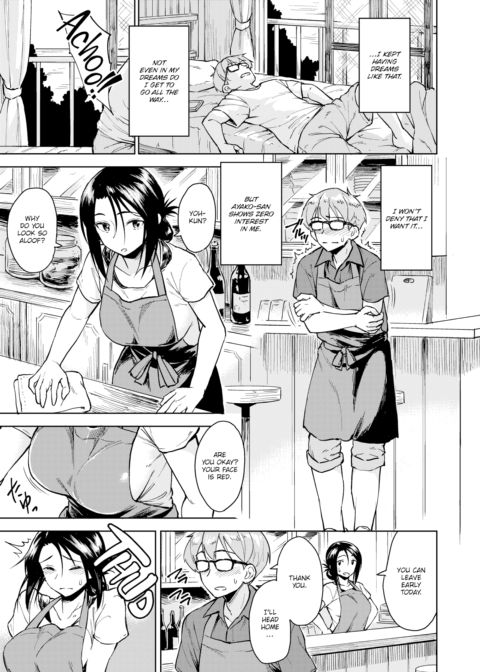 Late Summer Night’s Dream Chapter 1 page 7