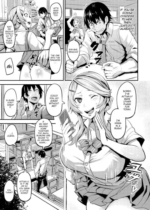 Monopolize Chapter 1 page 3