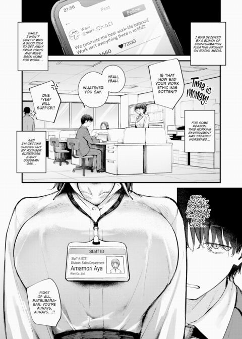 Overtime! Chapter 1 page 2