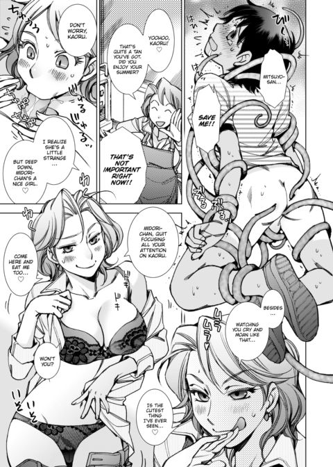 Kaoru-kun & the Secret Flower Garden Chapter 1 page 9