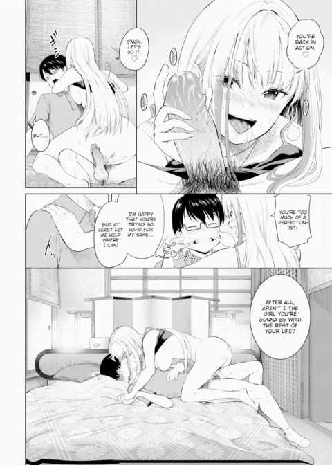 My Girlfriend Has a Sisterly Disposition Chapter 1 page 12