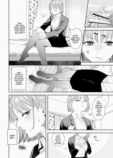 Wonderful Long Distance! Chapter 1 page 2