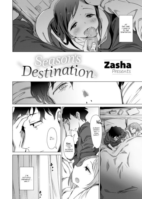 Season's Destination Chapter 1 page 2