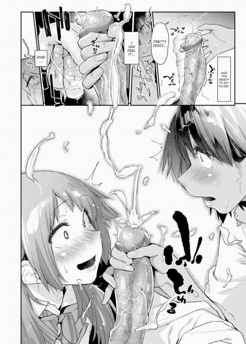 Dream Application #2 Chapter 1 page 12