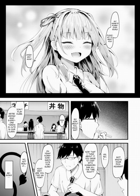 Secret Komadori-san Chapter 1 page 3