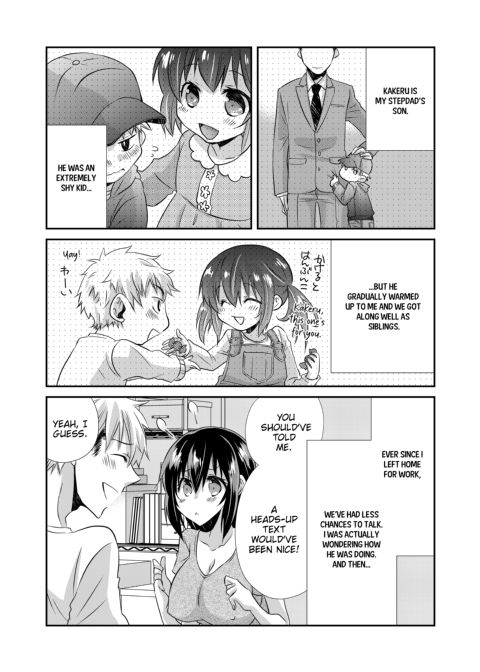 My First Time Is With My Brother... A Pure Sister Gets Corrupted! Volume 1 Chapter 1 page 8