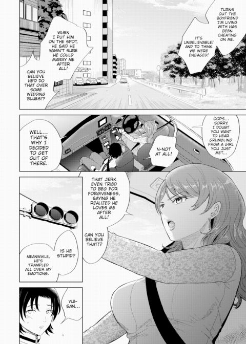 Passer-by Woman Chapter 1 page 4