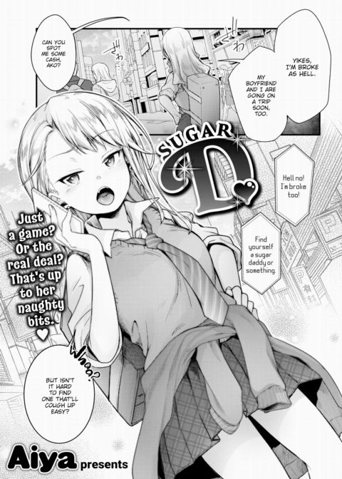 Sugar D ❤ Chapter 1 page 1