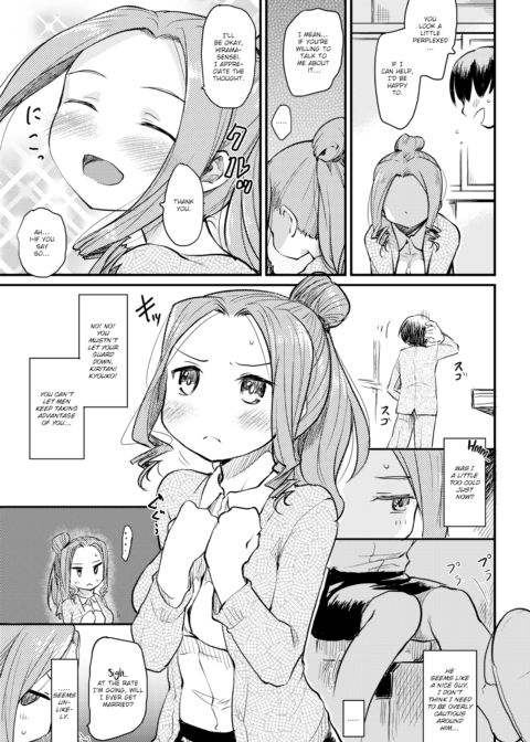 Great at Being Loved Chapter 1 page 3