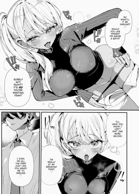 Super Sub Wife Himekawa-san Chapter 1 page 3