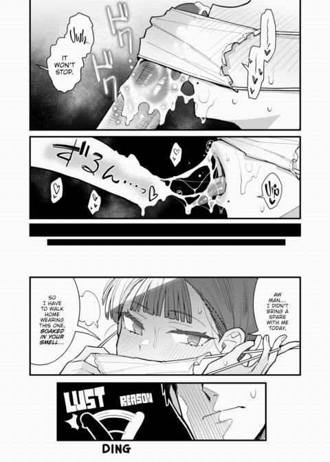 Masked After School Chapter 1 page 17