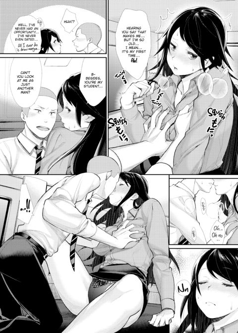 Prince of the Female Otaku Club Chapter 1 page 75