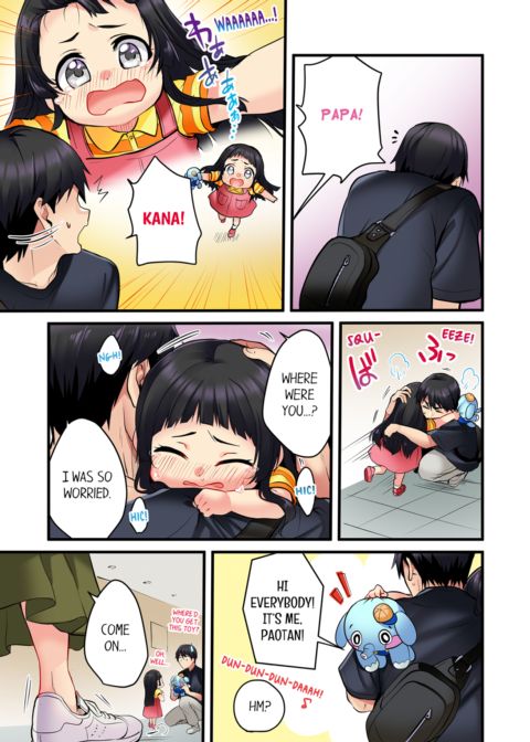 Even an Innocent TV Show Singer Needs Sex Vol.1 Chapter 1 page 35