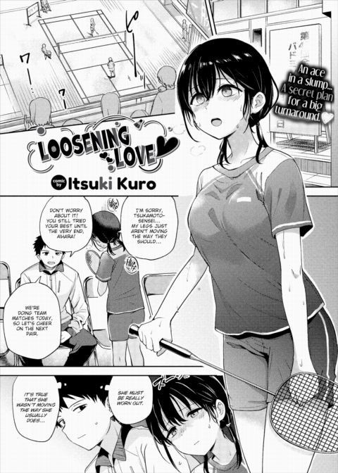 Loosening Love ❤ Chapter 1 page 1
