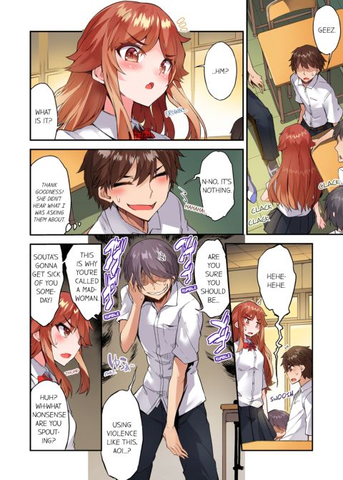 Traditional Job of Washing Girl's Body Volume 16 Chapter 1 page 21