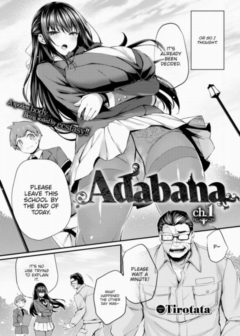 Adabana Ch.1 Chapter 1 page 2