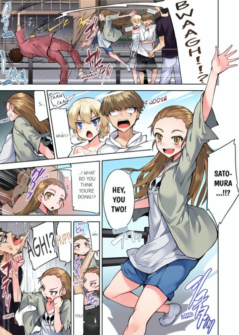 Traditional Job of Washing Girl's Body Volume 11 Chapter 1 page 70