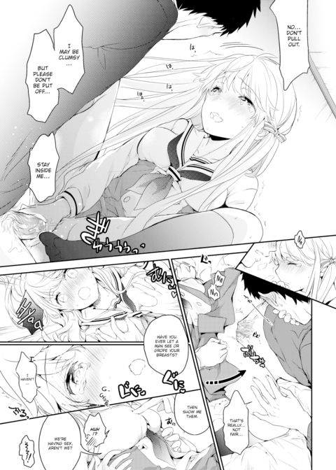 Gobbling Up Delicious Things Chapter 1 page 19