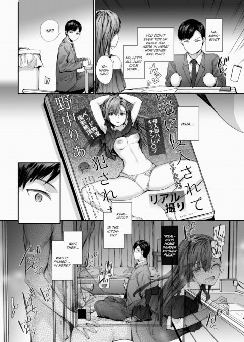 Nakano-san the Temp Worker Was a Porn Actress Vol. 2 Chapter 1 page 8