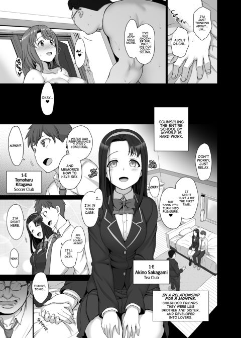 Hypnotic Sexual Counseling 2 Chapter 1 page 8
