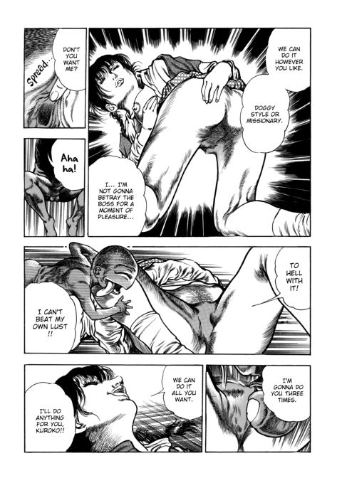 Urotsukidoji: Legend of the Overfiend - Volume 4 Chapter 1 page 208